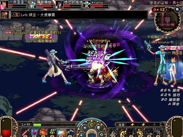 dnf70版本怀旧服下载