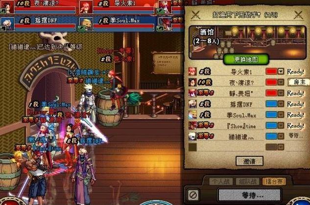 dnf70版本怎么玩