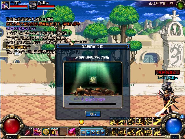 dnf70版本紫金护肩开罐子