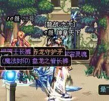 dnf70版本深渊爆史诗