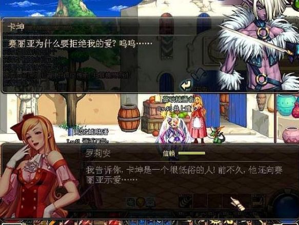 dnf70版本怀旧服西海岸