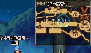 dnf70版本怀旧服npc金罐