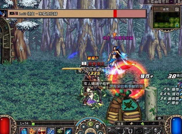 dnf70版本怀旧服刷图