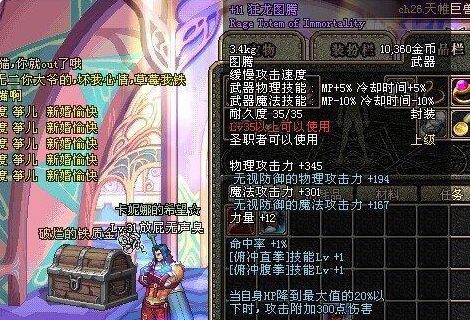 dnf70版本狂龙图腾