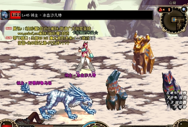 dnf怀旧服游戏下载