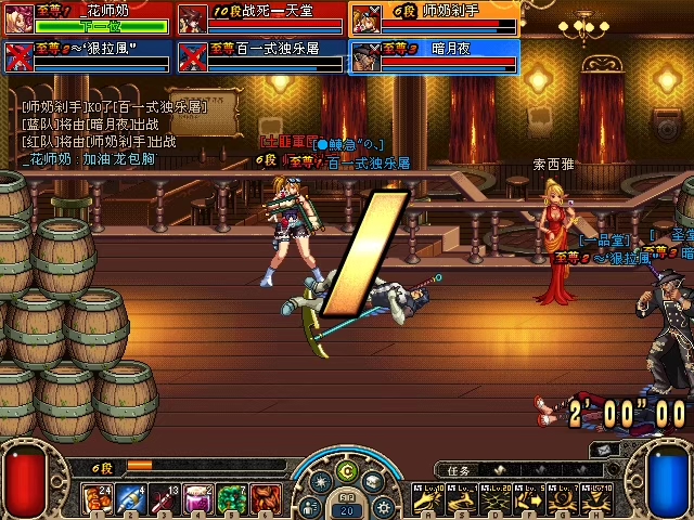 dnf70版本怀旧服