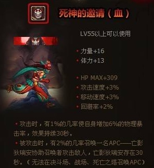 dnf70版本死神称号