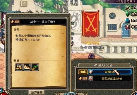 dnf70版本怀旧服