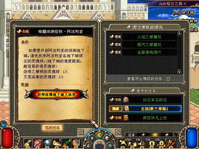 dnf70版本怀旧服