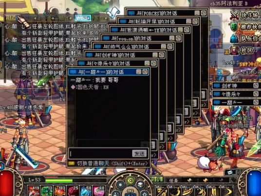 dnf怀旧服官网下载