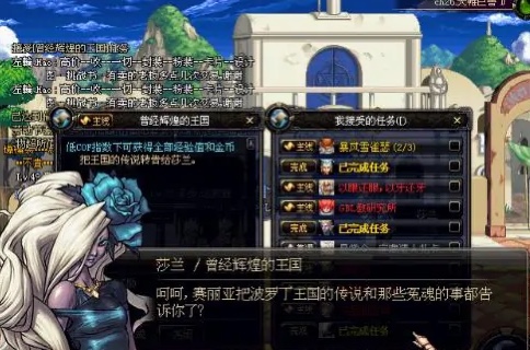 dnf怀旧服70版本