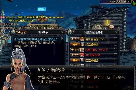 dnf70版本怀旧服