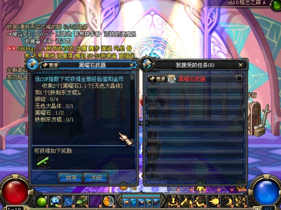 dnf70版本怀旧服