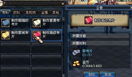 dnf70版本怀旧服