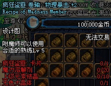 dnf70版本怀旧服