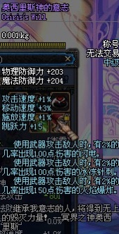 dnf70版本怀旧服