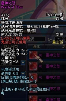 dnf70版本怀旧服