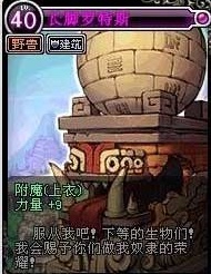 dnf70版本怀旧服