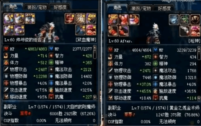 帅与俊的结合和漫游After，2分18秒速刷诺伊佩拉王者级